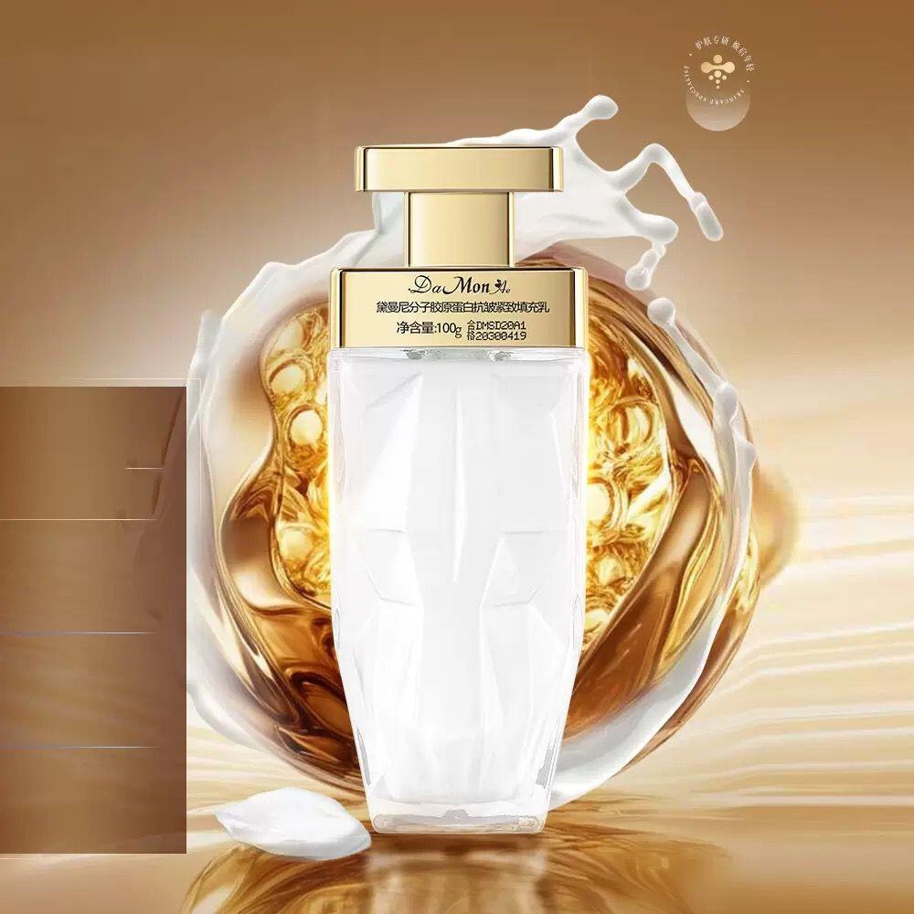 Crema Micromolecular de Colágeno Antiarrugas Reafirmante 100g